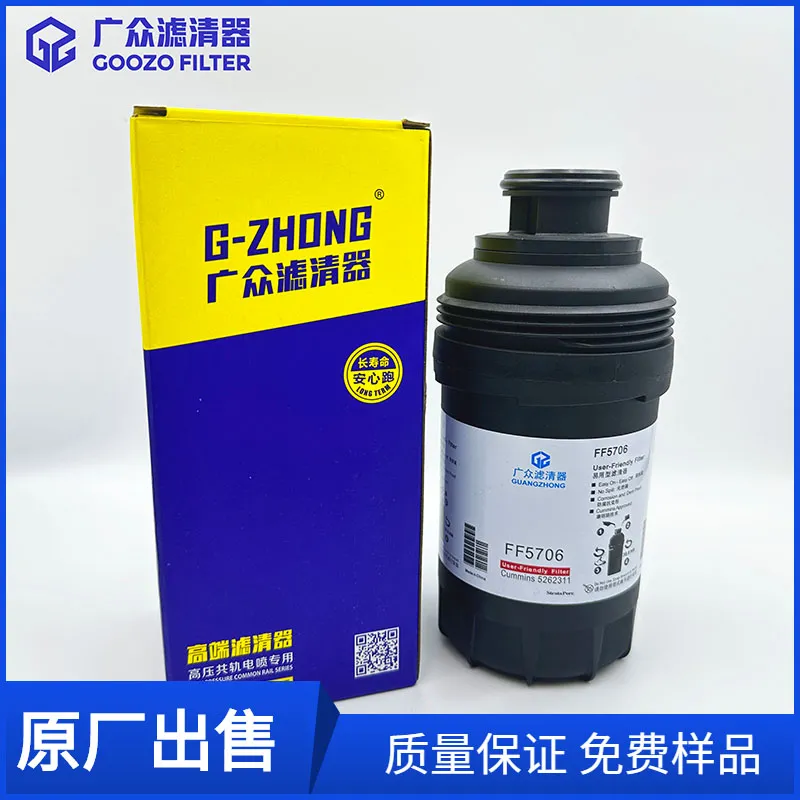 Diesel Fuel Filter FF5706