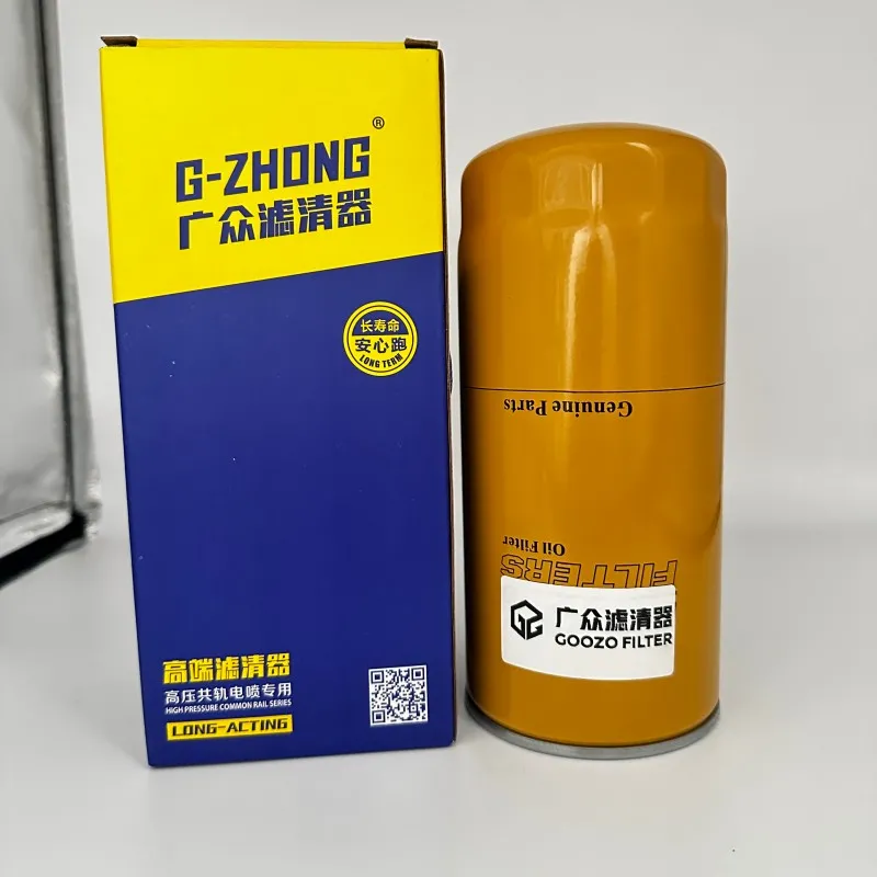 Engine Filter Oil Filter 269-8325 462-1171