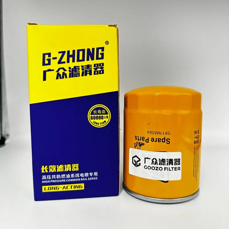 Excavator Oil Filter 581-M8564