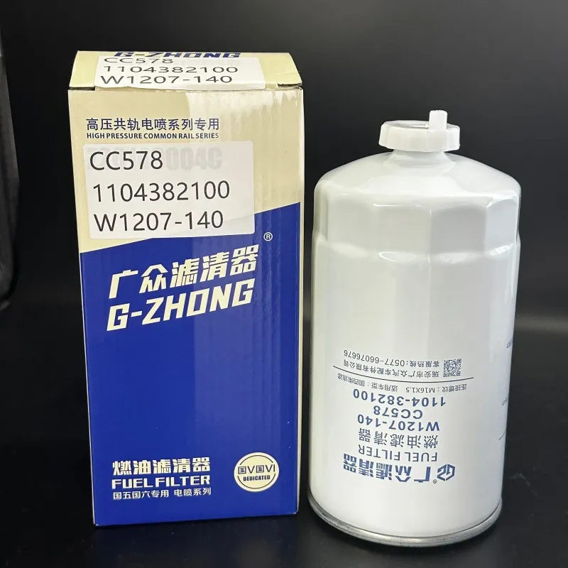 Diesel Fuel Filters 1104-382100