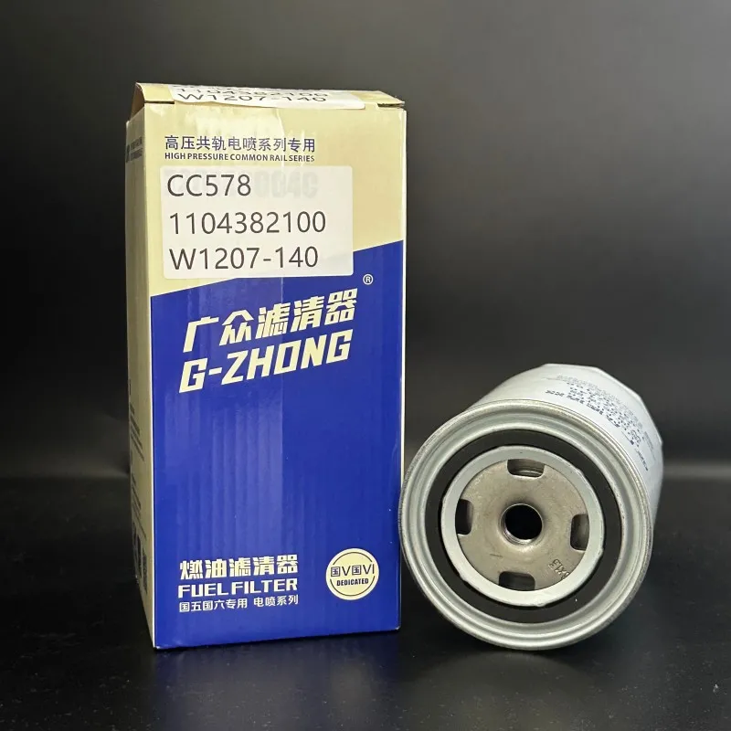 Diesel Fuel Filters 1104-382100