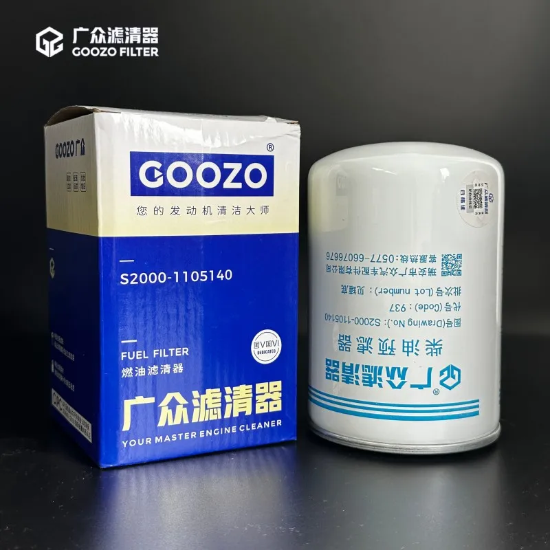 Diesel Fuel Filters S2000-1105140