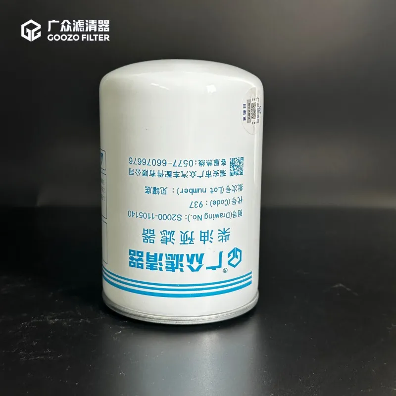 Diesel Fuel Filters S2000-1105140