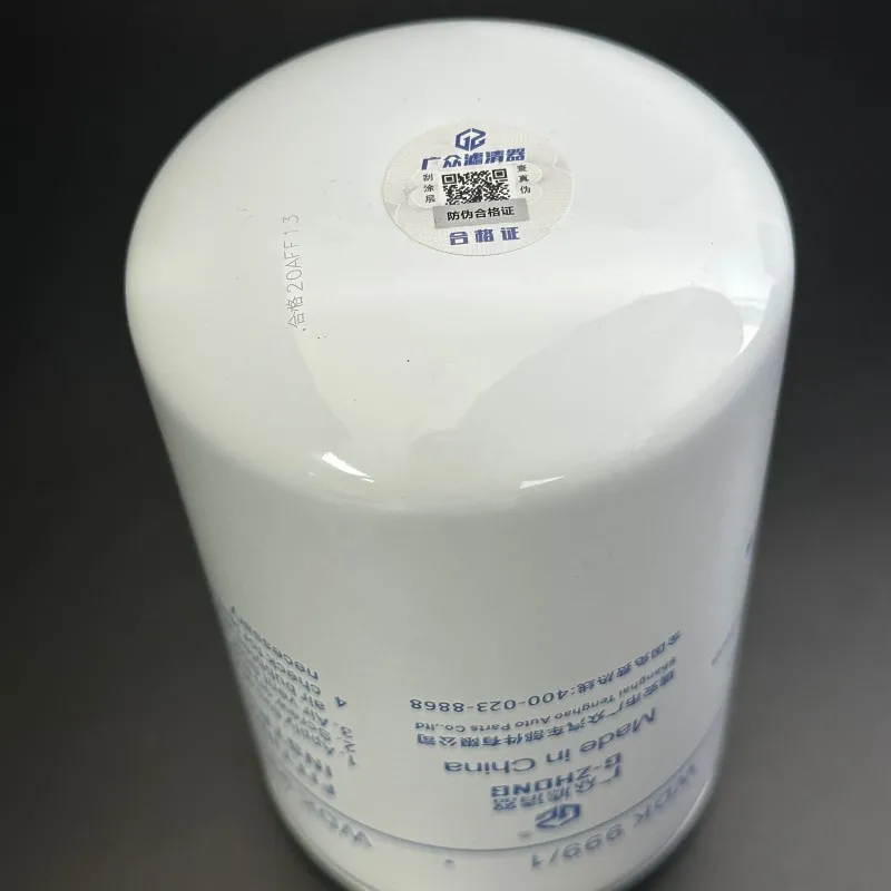 Diesel Fuel Filters WDK999